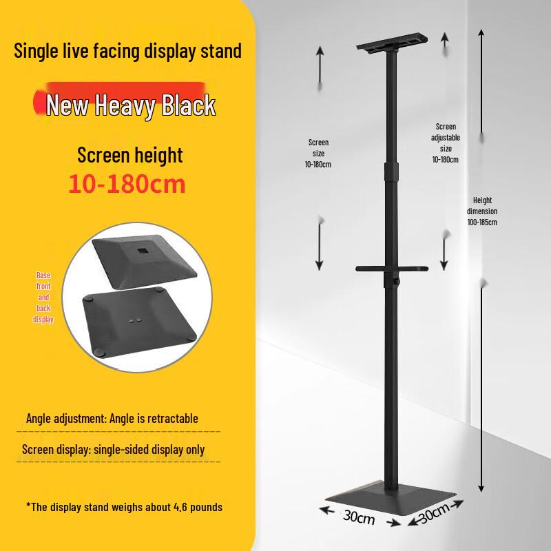 OUSHUOMAI Single Column Floor Standing Display Stand