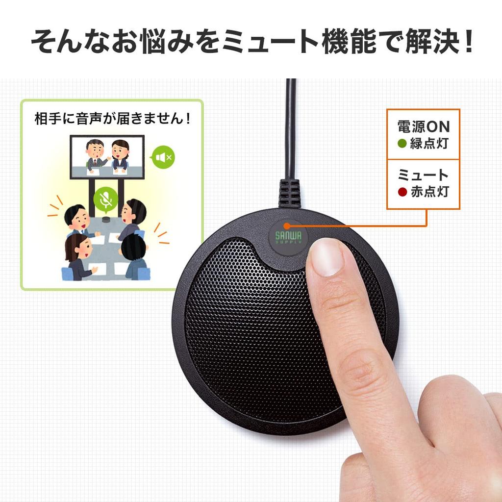 Sanwa Direct Konferenz USB Kompatibel mit 5m Durchmesser Schalllautsprecher Stumm 1 Einheit Mikrofon, Omnidirektional, Verbindung, Zoom/Skype, Sammlung,