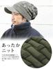 regnuu Winter Knit Hat with Perfect for Cross Newsboy Plus Deep UV Cold Solid Going Slimming Effect Men's Brim, Stylish, Golf, Fishing, Acrylic, Knit,