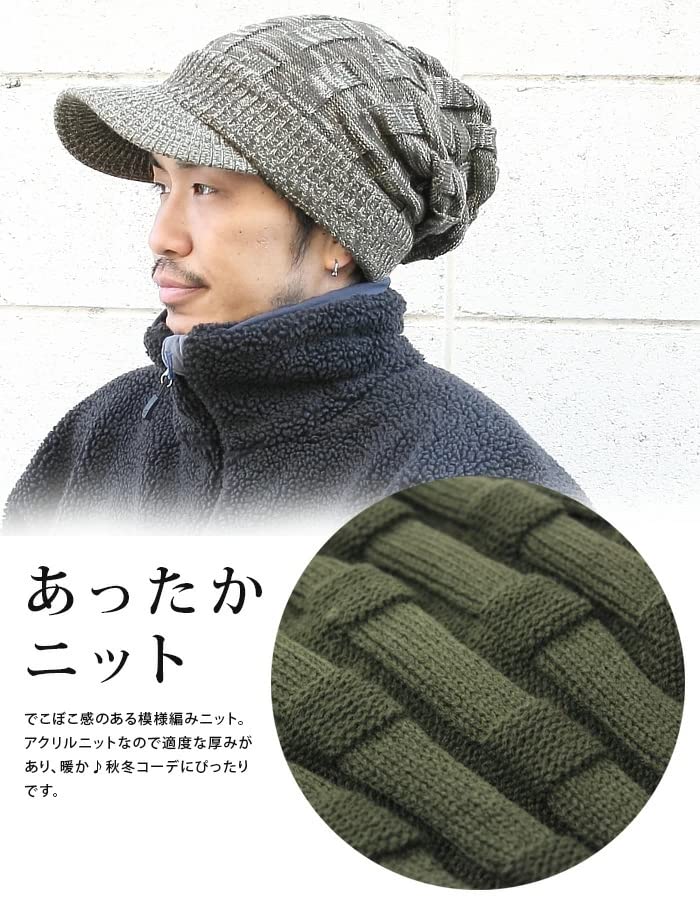 regnuu Winter Knit Hat with Perfect for Cross Newsboy Plus Deep UV Cold Solid Going Slimming Effect Men's Brim, Stylish, Golf, Fishing, Acrylic, Knit,