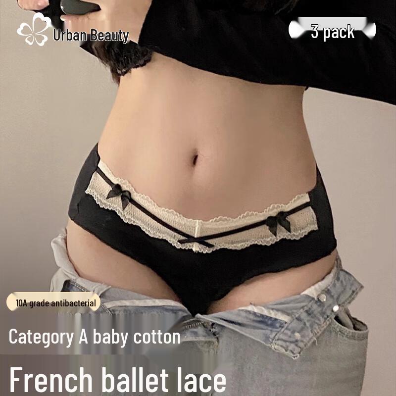 Urban Beauty Women's Lace Cotton Briefs 3-Pack