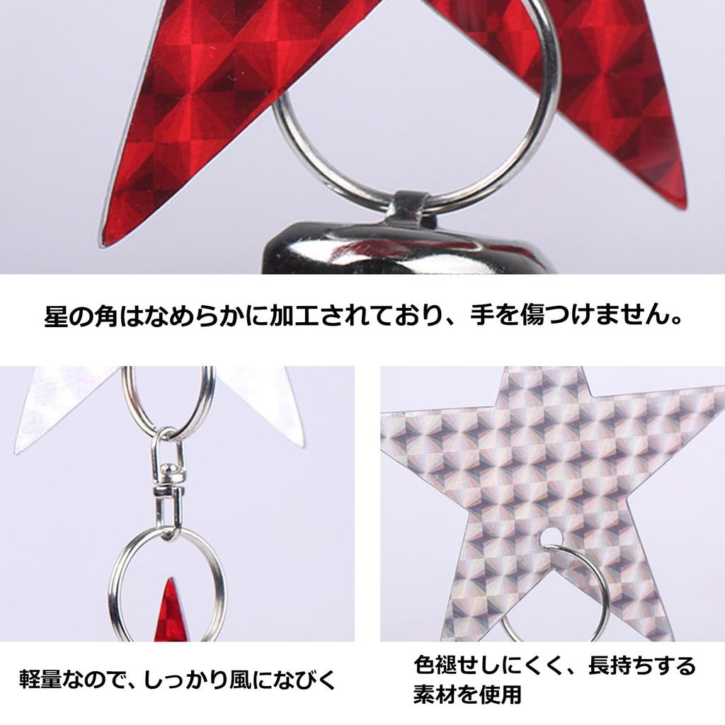 sac taske Bird Repellent, Holographic Reflector, Bird Deterrent, Bird Scare, Pest Control, Bird Scare (Star-Shaped, Set of 6)