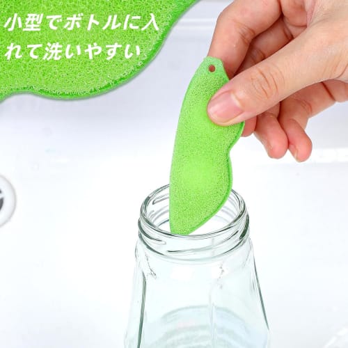 Set of 4 Reusable Bottle Cleaning Beans for Cleaning the Interior of Narrow-Mouth Bottles and Water Bottles, Pea-Shaped Bottle Brush, and Cup Cleaner