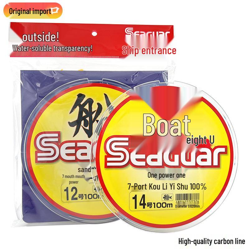 Флюорокарбоновый поводочный материал Seaguar Sigaru: 100 м прозрачная леска для глубоководной и скальной рыбалки из Японии. 2.5 Original