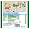 Nestle Porzione Uji Matcha Latte 7 pezzi 6 bustine ghiaccio concentrato da diluire