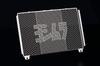 [Yoshimura] Radiator Core Protector Z900RS/CAFE(21-22/23-24) Z900(18-20) Silver YOSHIMURA 454-279-0000