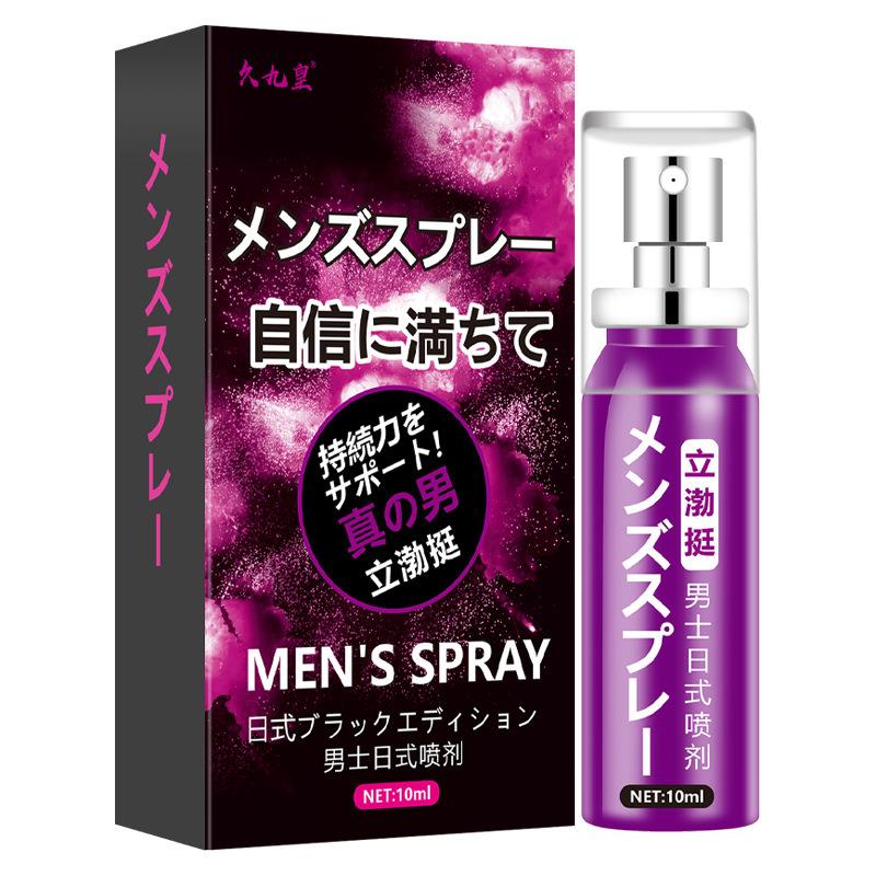 Herbal Long Lasting Delayed Spray For Men  Extend Sexual Time Sexual Products Sexual Enhancers