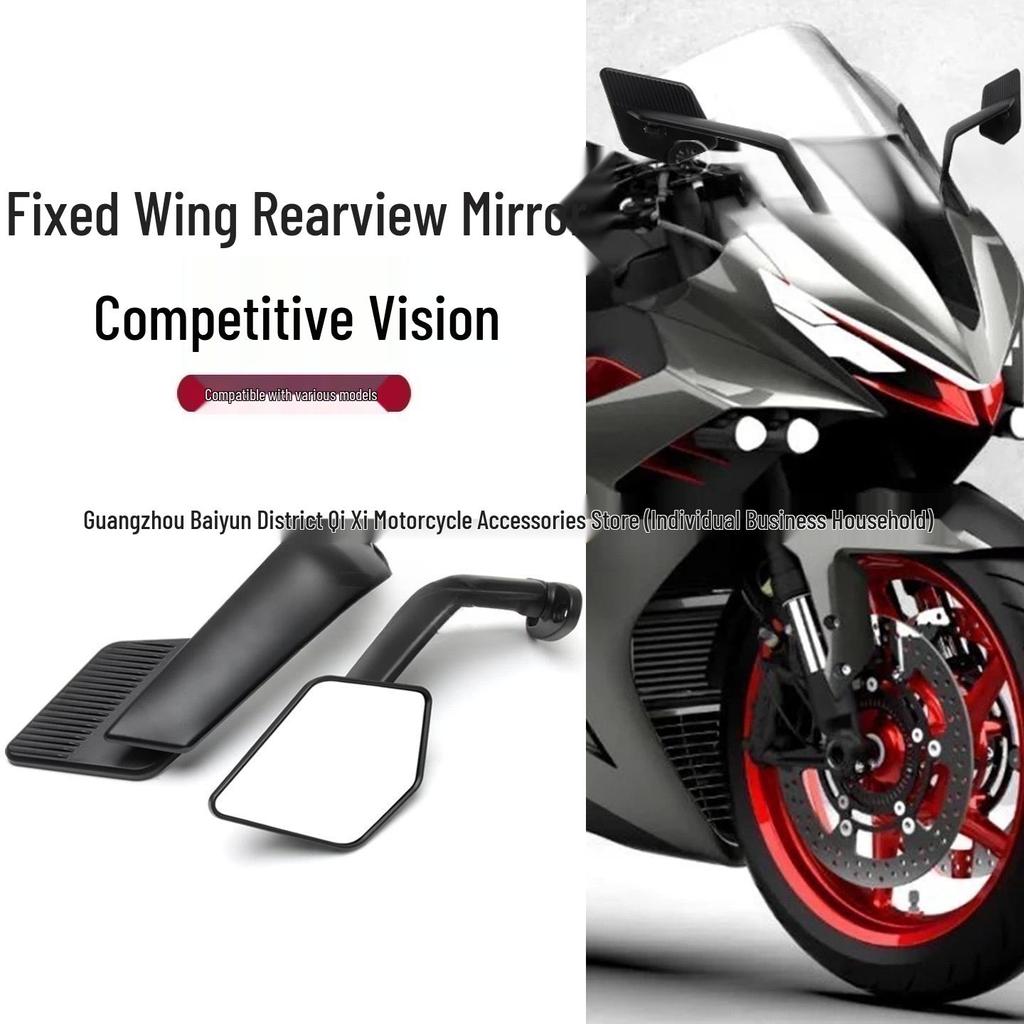 CFMOTO Rearview Mirror for 450SR, 250SR, 675SR Motorcycles - Wide Angle, Reflective Reversing Accessory