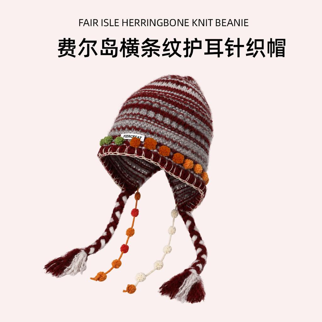 Sweet and cool color matching jacquard ear cap, colored ball twist braid wool hat modified face shape autumn and winter knitted hat women