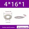 201 Stainless Steel Rust-proof Flat Washer - National Standard Hardware Fasteners with Complete Specifications, In Stock.