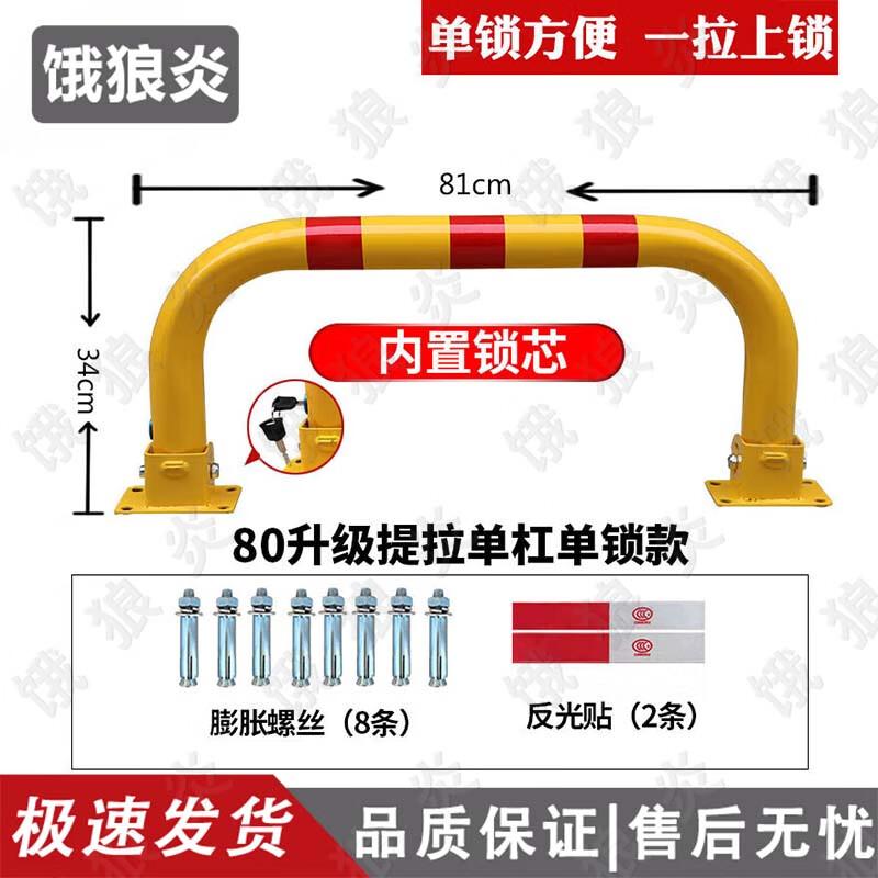 Robustní uzamykací prvek pro parkovací místo proti kolizi