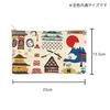 Kyoyu Made in Japan Pouch Accessory Case Slightly Larger 13.5×23×1.5cm Mt. Fuji Asakusa Kyoto Cotton