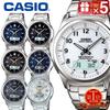 Casio Wristwatch Solar Radio-controlled Watch Mens Radio Waveceptor Genuine Product Power Men Multi-band 6 No Battery Replacement Needed Disaster Life