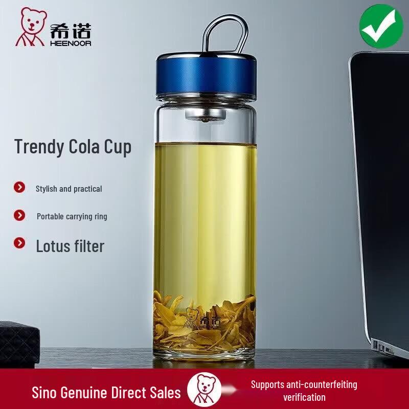 Heenoor Portable Single-Layer Glass Tea Cup