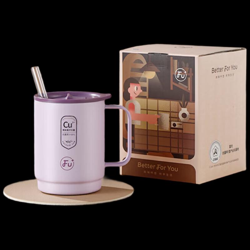 Fuguang FU153-S440 Desktop Insulated Thermos