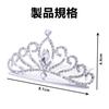 Anytop Haaraccessoire Krone Diadem Kinder Mädchen Haarschmuck Haarreif Spange Fotoshooting Party Shichi-Go-San Hochzeit Volljährigkeit Geburtstag Braut Haar