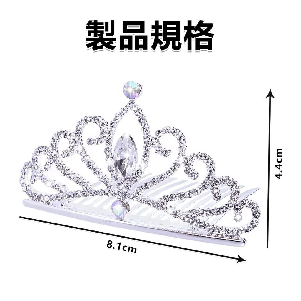 Anytop Haaraccessoire Krone Diadem Kinder Mädchen Haarschmuck Haarreif Spange Fotoshooting Party Shichi-Go-San Hochzeit Volljährigkeit Geburtstag Braut Haar