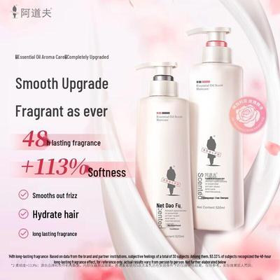 Adolph Brightening & Silky Smooth Essential Oil Fragrance Shampoo