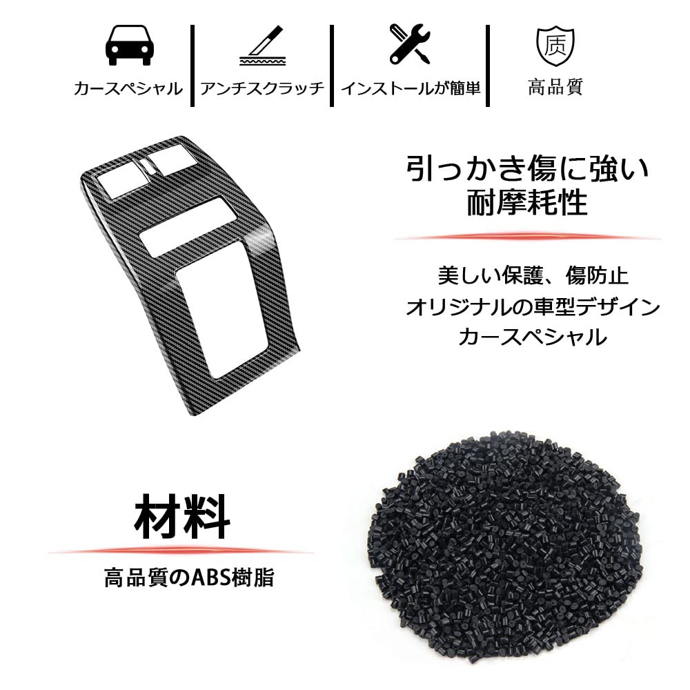 Mitsubishi Outlander Rear Air Conditioning Panel Interior Rear Seat Air Conditioning Interior Parts Carbon Fiber Cover, Panel, (Digital Look)