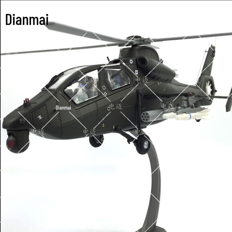 Dianmai 1:48 Z-19 Helicopter Model