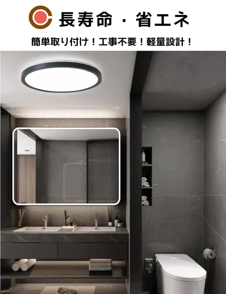 NIBOENOKI LED Ceiling for rooms tatami mats tatami features a black circular indirect color and warm night light and remote control not 3960 lumens of