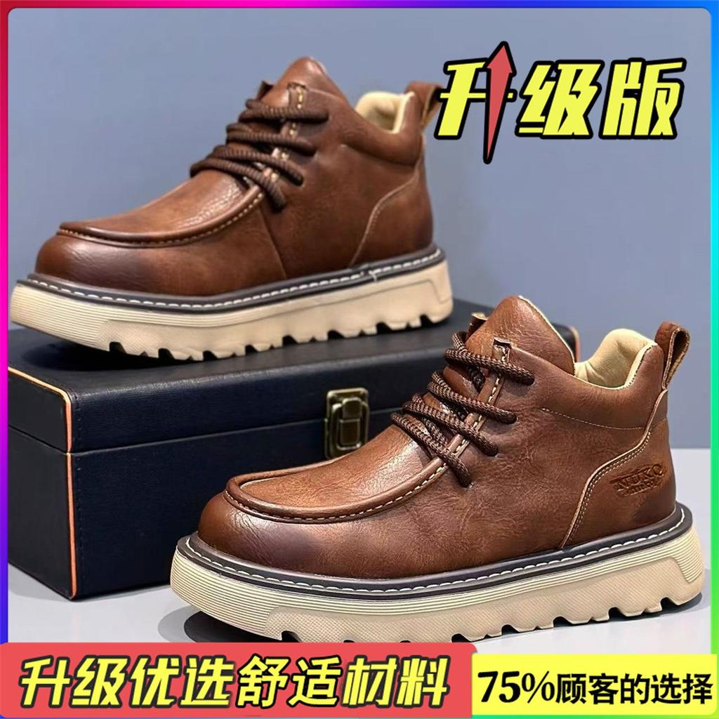 High-top Winter British Style Retro Outdoor Mountaineering Waterproof and Non-slip Sports Thick-soled Heightening Rhubarb Martin Boots