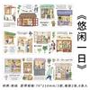 6pcs Kawaii Stationery Stickers  Walking In Love DIY Craft Scrapbooking Album Junk Journal Happy Planner Diary Stickers