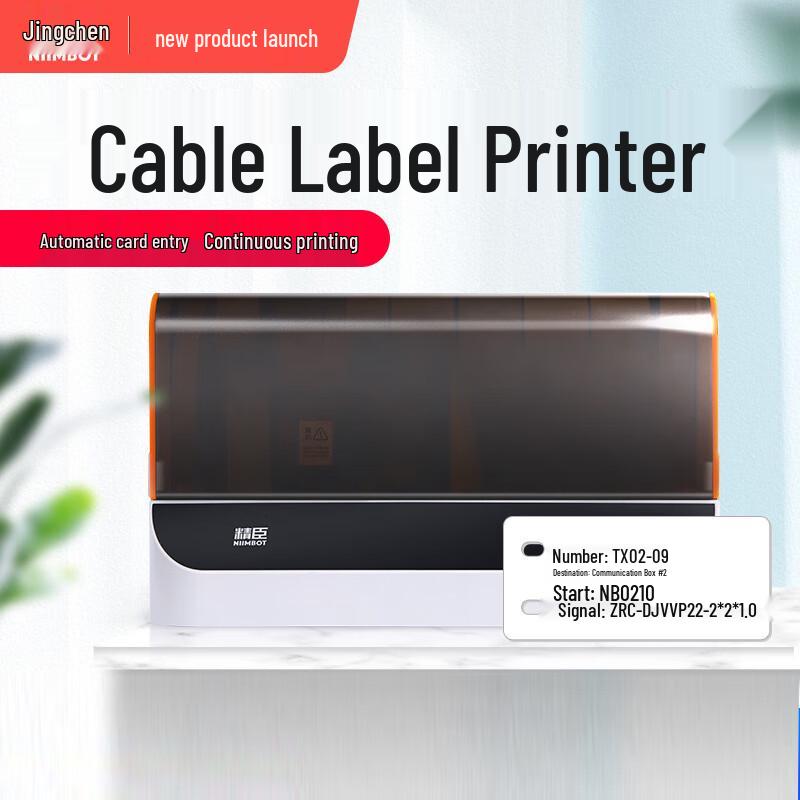 Jingchen P1 Label Printer