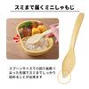 Arnest [Made in Japan] Bento Art Tweezers Set - Adhesive Rice-Based Plastic, Seaweed Punch Tool, Model A-78066