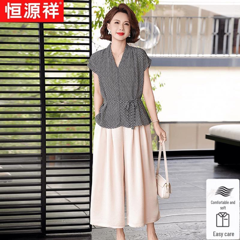 Women s Chiffon V-Neck Printed Top & Wide-Leg Pants Set 2XL