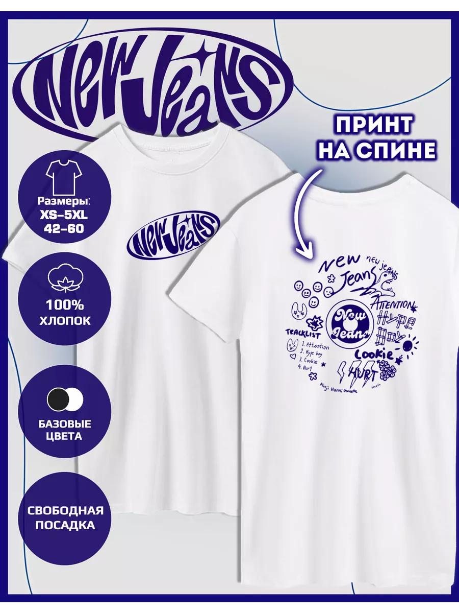 New Jeans Printed T-shirt S