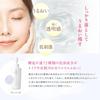 SONOKO The Sonoko Cleansing Water 145ml [Cleanses Thoroughly While Leaving Moisture] Moisturizing