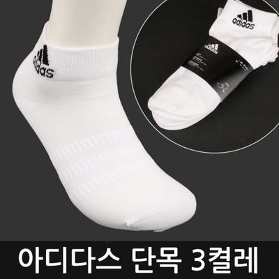 Socken & Strümpfe – Socken