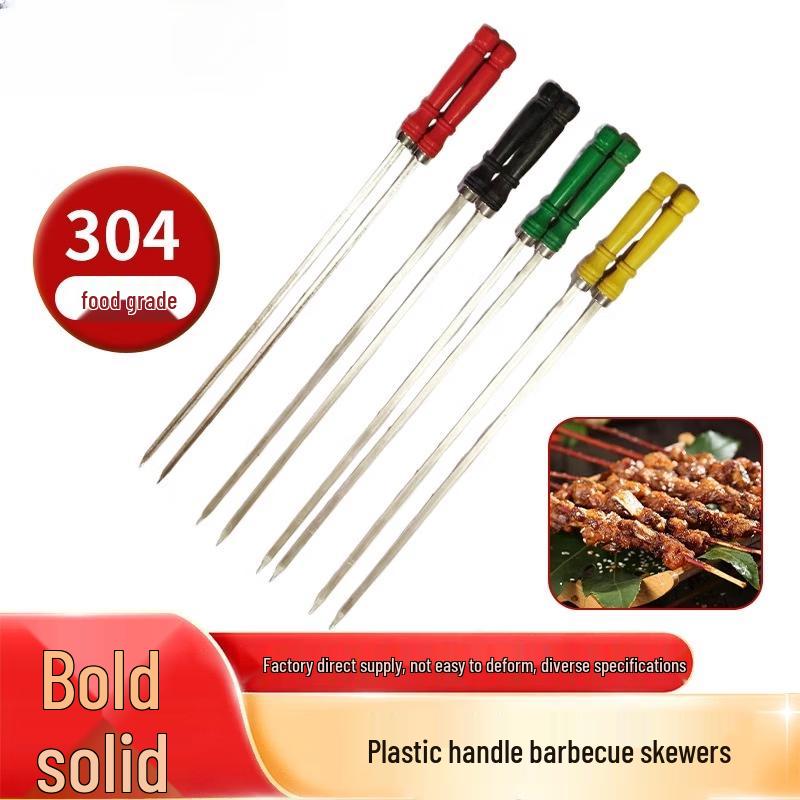 SMVP Widened Plastic Handle BBQ Skewers
