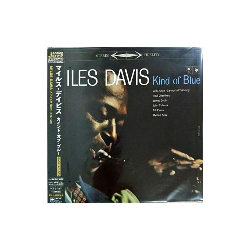 Kind of Blue (LP STEREO) [Analog]