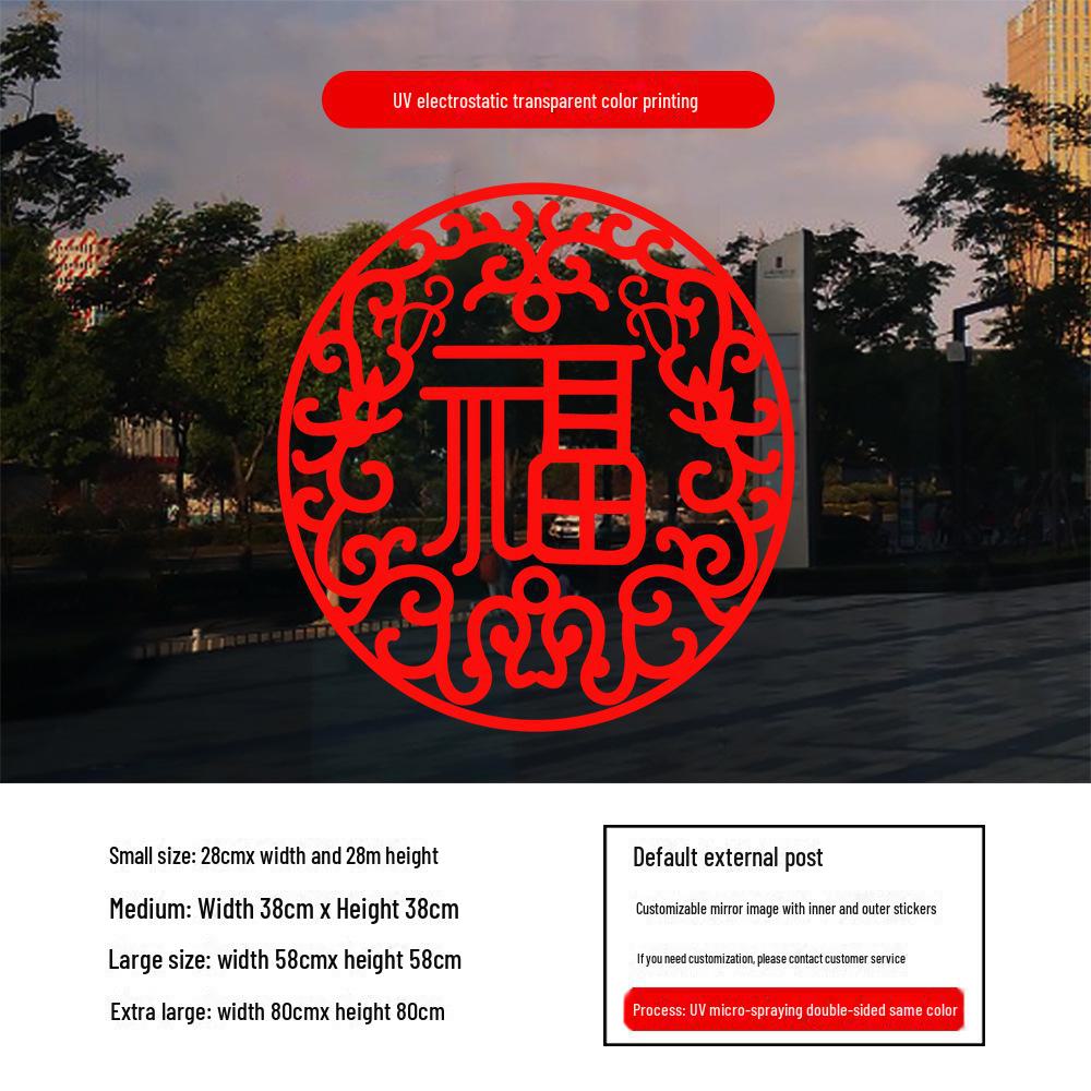 2025 Year of the Snake Fu Character Window Clings: Festive Static Electric Décor for Doors & Glass