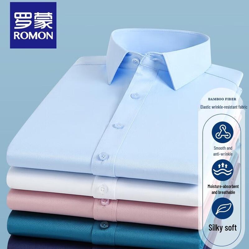 

ROMON Men s Easy-Care Stretch Long Sleeve Business Shirt