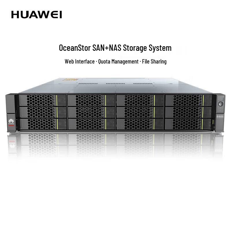 Huawei OceanStor 5120 NAS Storage System (CN Version)