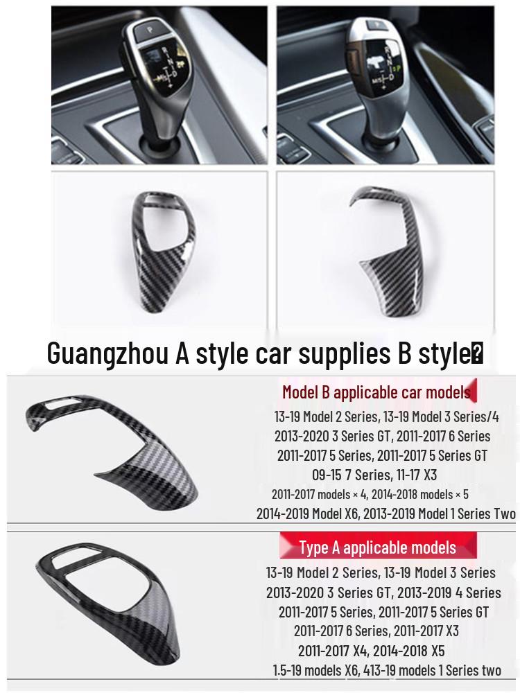 Kompatibilní kryt řadicí páky z uhlíkových vláken BMW pro řadu 5 (08-13), X5, X6, řada 1 a 3