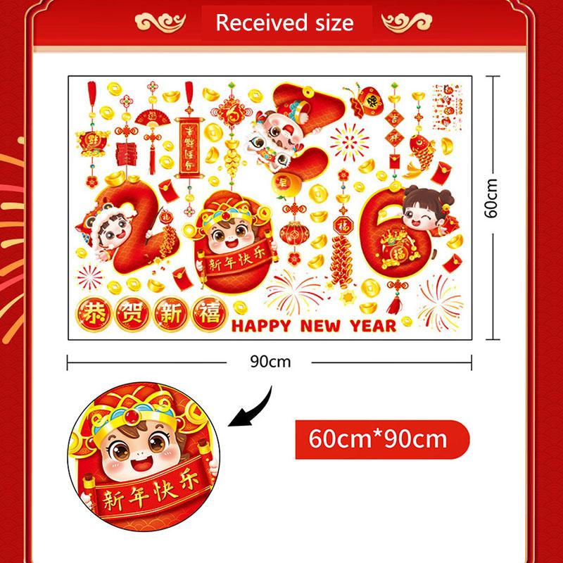 2026 Year of the Horse Static Cling Window Stickers for New Year Decoration Shop Glass Door Bathroom Restaurant Background Wall Decor