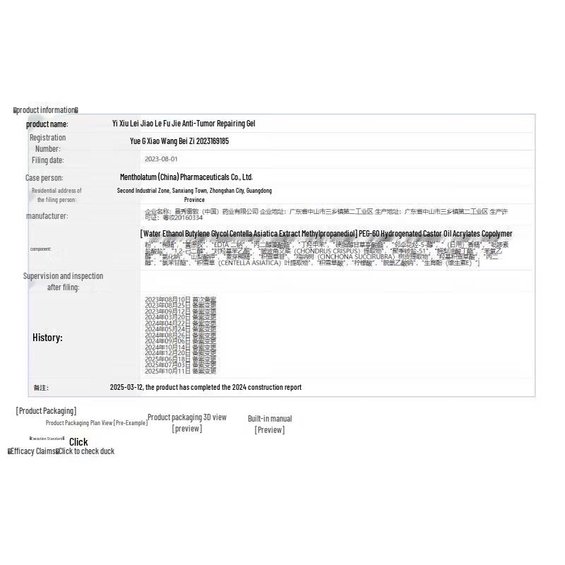 Mentholatum Acnes Anti-Akne Reparatur-Gel 5er-Pack