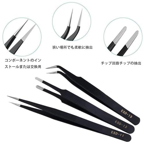 Precision Tweezers, Set of 3, High Precision, Black, Fine Tweezers, for Crafts, Model Making, Ultra-Fine, Precision, Stainless Steel, Rust-Resistant,