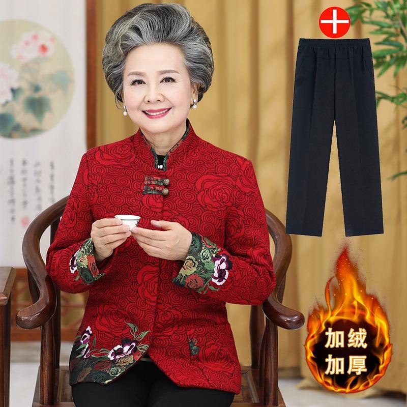 Autumn women's coat birthday clothes fleece top old lady birthday