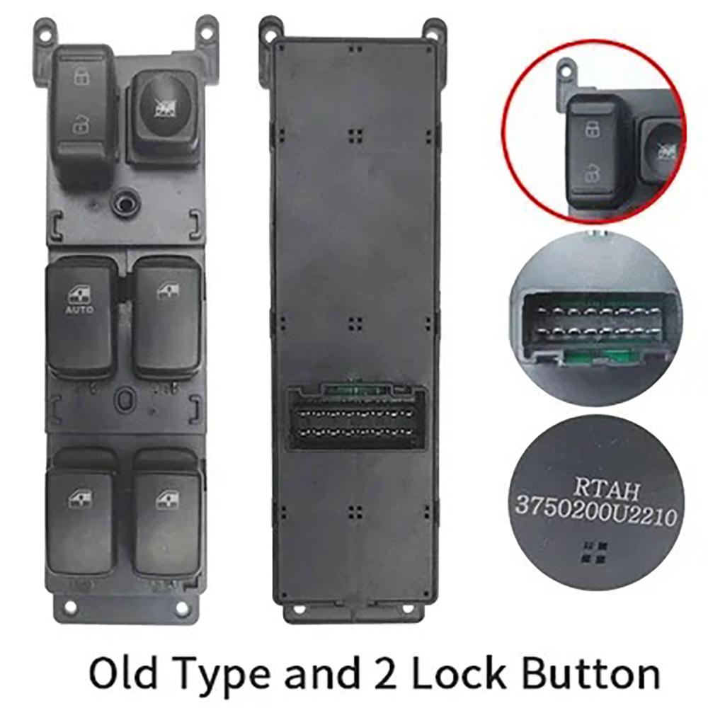 Electric Master Power Window Control Switch Glass Regulator Button for JAC SEI3 T5 T8 3750200U2210 3750030U2261 3750030U2260