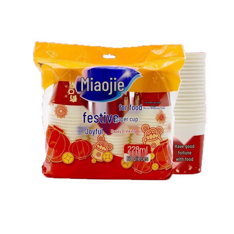 Miaojie 8oz Festive Thickened Paper Cups