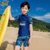 361° Boys' Two-Piece Swimsuit