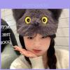 Knit Cat Earmuff Beanie For Winter Warmth With Cute Plush Design For Women