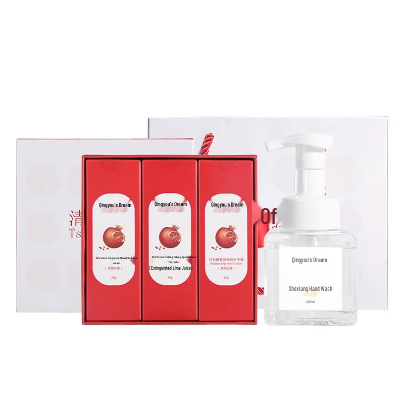 

Qingyouzhimeng Softening Hand Care Set A