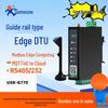 USR-G770 4G CAT.1 DTU Modbus Gateway