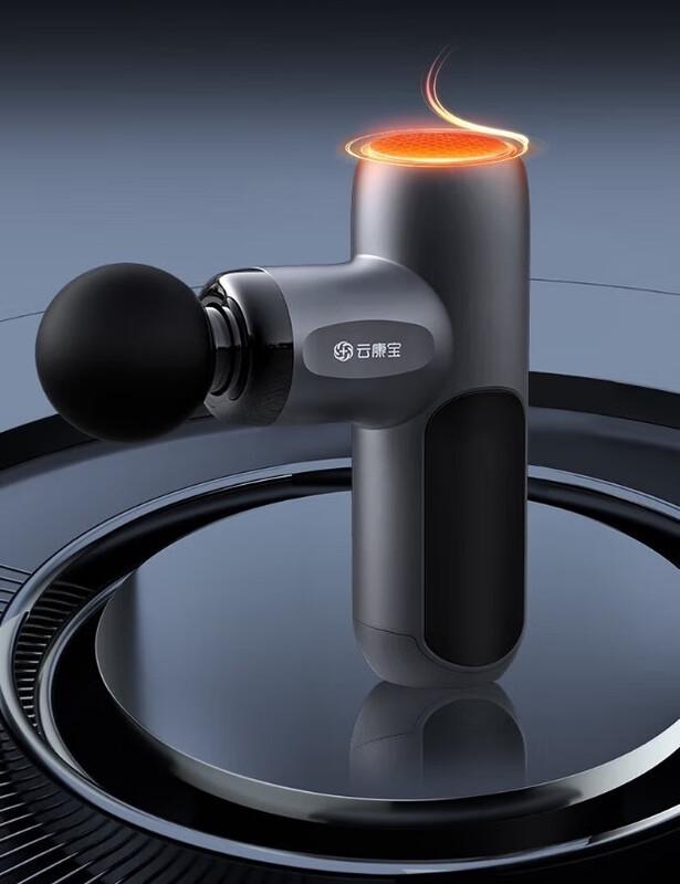 Yolanda Professional Hot Compress Fascia Massage Gun